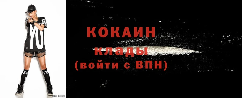 Cocaine Эквадор  Ленинск-Кузнецкий 