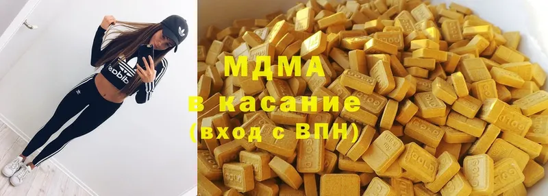 MDMA VHQ  закладки  Ленинск-Кузнецкий 